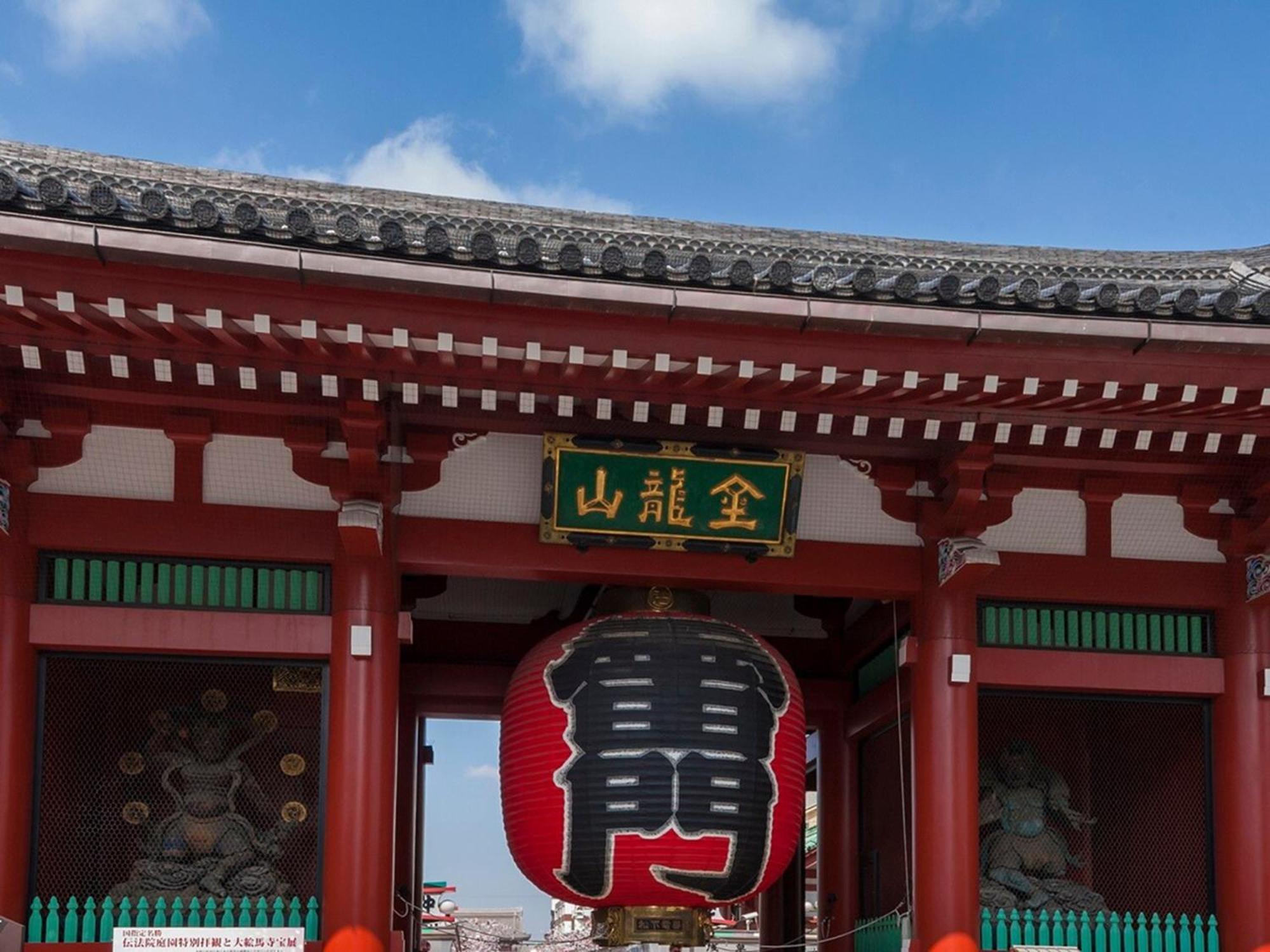 Apa Nihombashi Bakurocho Ekikita Tokio